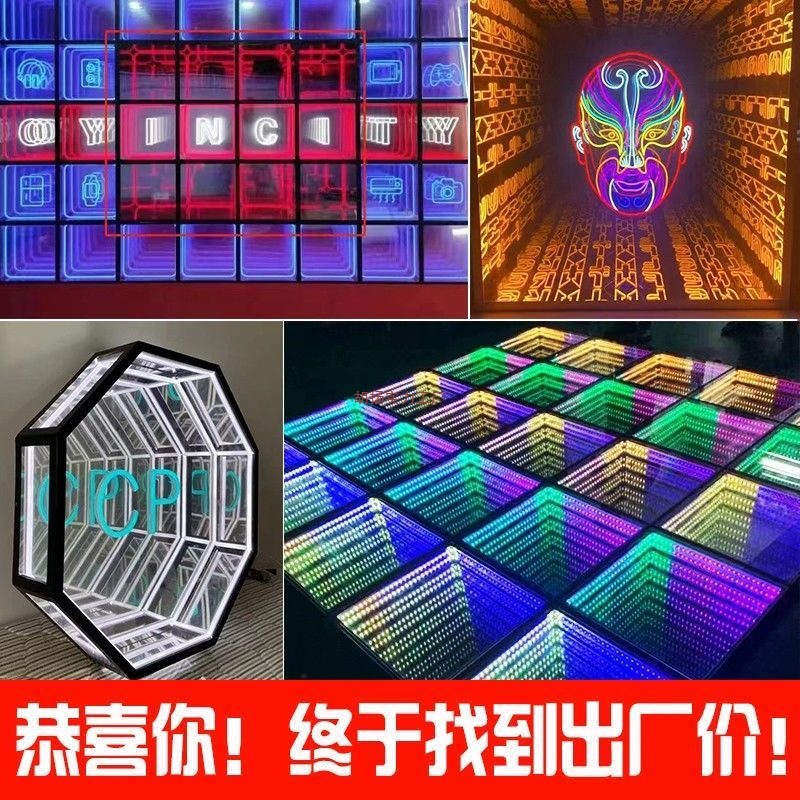 Magic Mirror Cabinet Abyss Magic Mirror Trendy Brand Bar Ktv Light Box Floor Wall Tiles Wireless Extension Background Wall