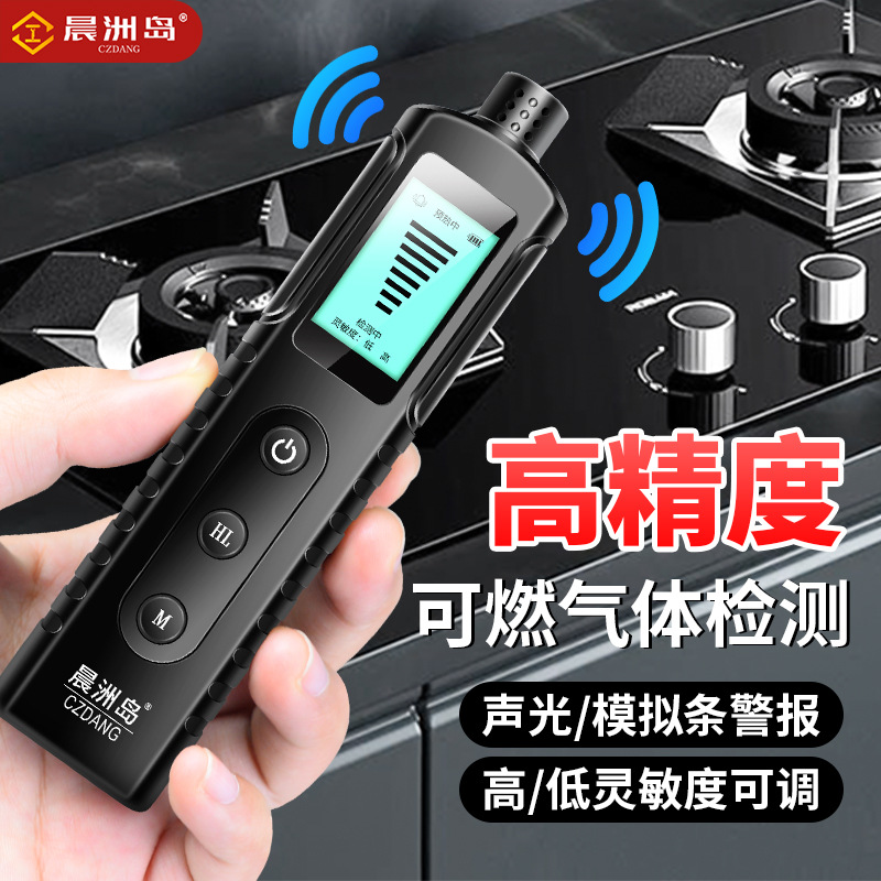 Factory Direct supply household kitchen gas alarm Gas Natural Gas liquefied gas combustible gas leakage alarm