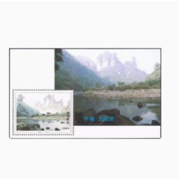 1994-12 Wulingyuan Small Sheet New China Postage Stamps 3 Yuan Discounted Postage Stamps