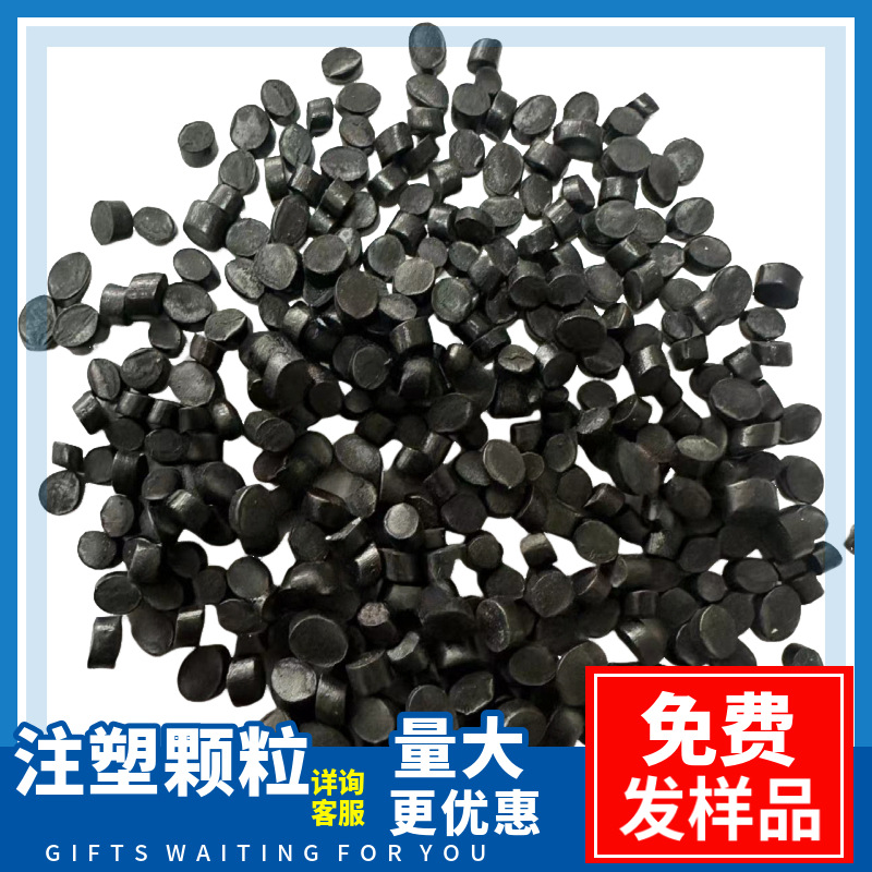 Soft Plastic Granules Pvc Recycled Injection Molding Grade Foot Cover Granules Polyvinyl Chloride Rubber Material