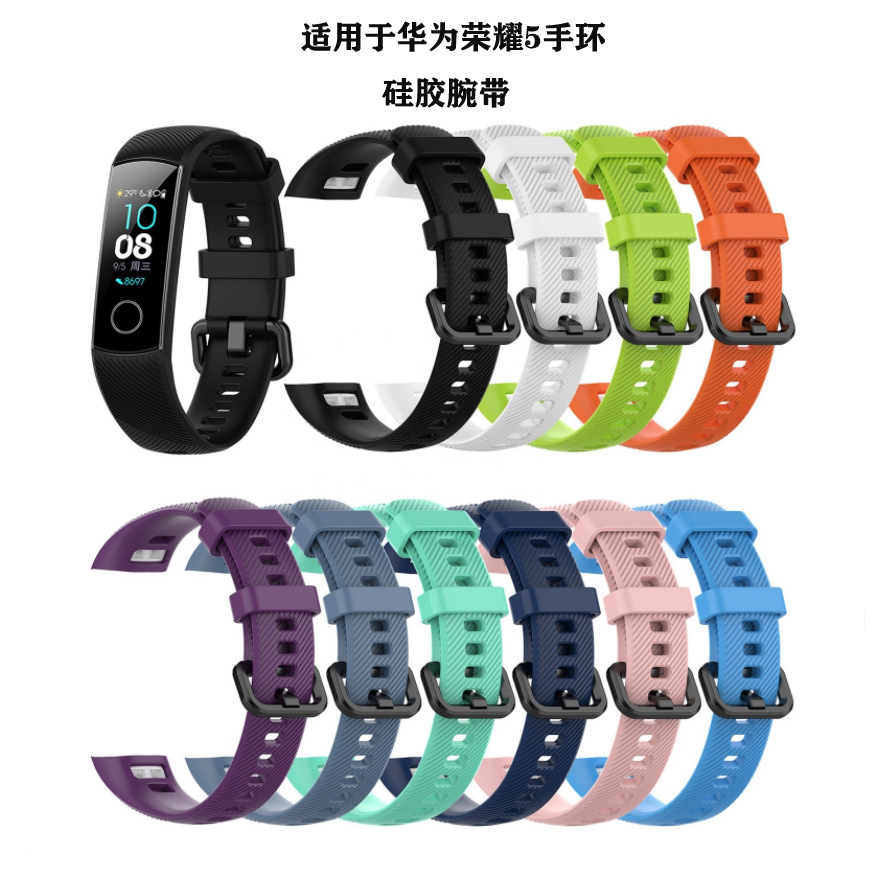 Совместим с браслетом Huawei Honor 5, браслетом Honor 4, силиконовый ремешок для смарт-браслета