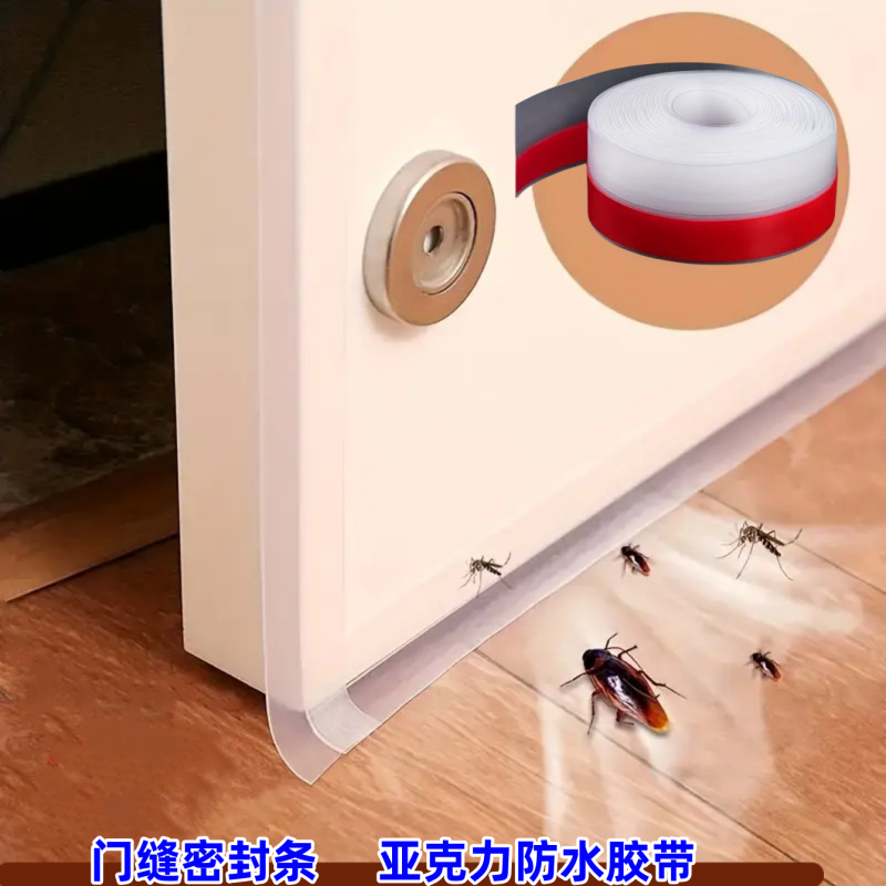 Уплотнительная лента для стеклянных дверей и окон, пластиковая, для шва двери, теплоизоляция, самоклеящаяся