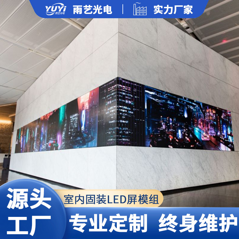 Indoor P5 full color module led electronic advertising screen LED full color unit Board screen