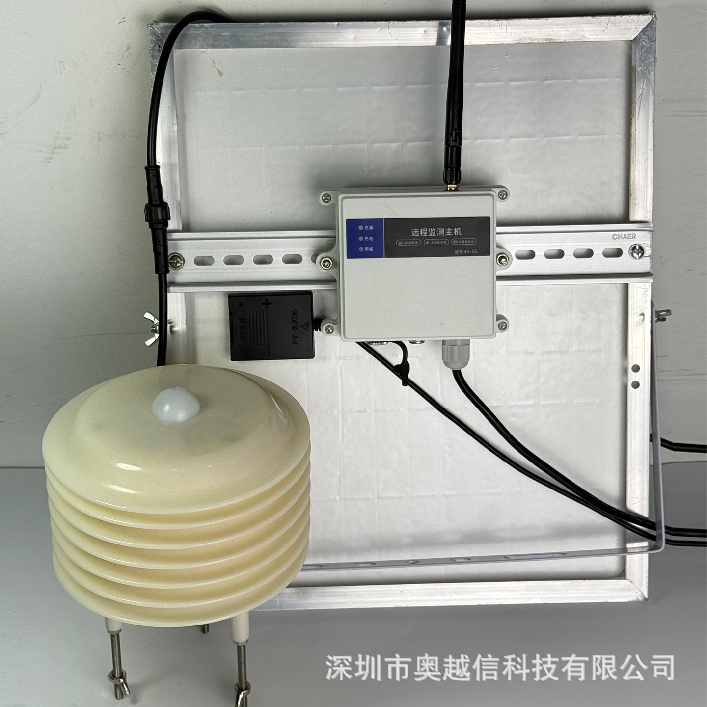 Weather Station Louver Box Temperature and Humidity Light Carbon Dioxide Atmospheric Pressure Light Carbon Dioxide Pm Louver Box