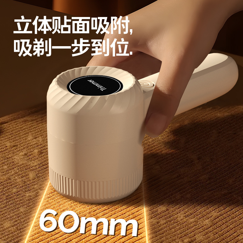 Hair Ball trimmer household rechargeable usb portable hair ball remover hair ball clothes Shaver cross-border wholesale