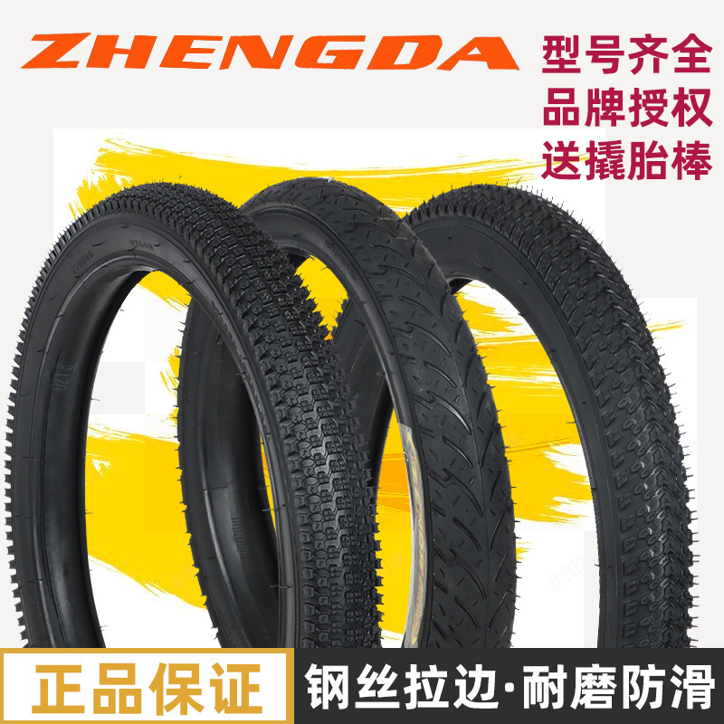 Детские шины для велосипеда 12/14/16/18/20 дюймов X1.75/2.125/2.40, внутренние и внешние шины