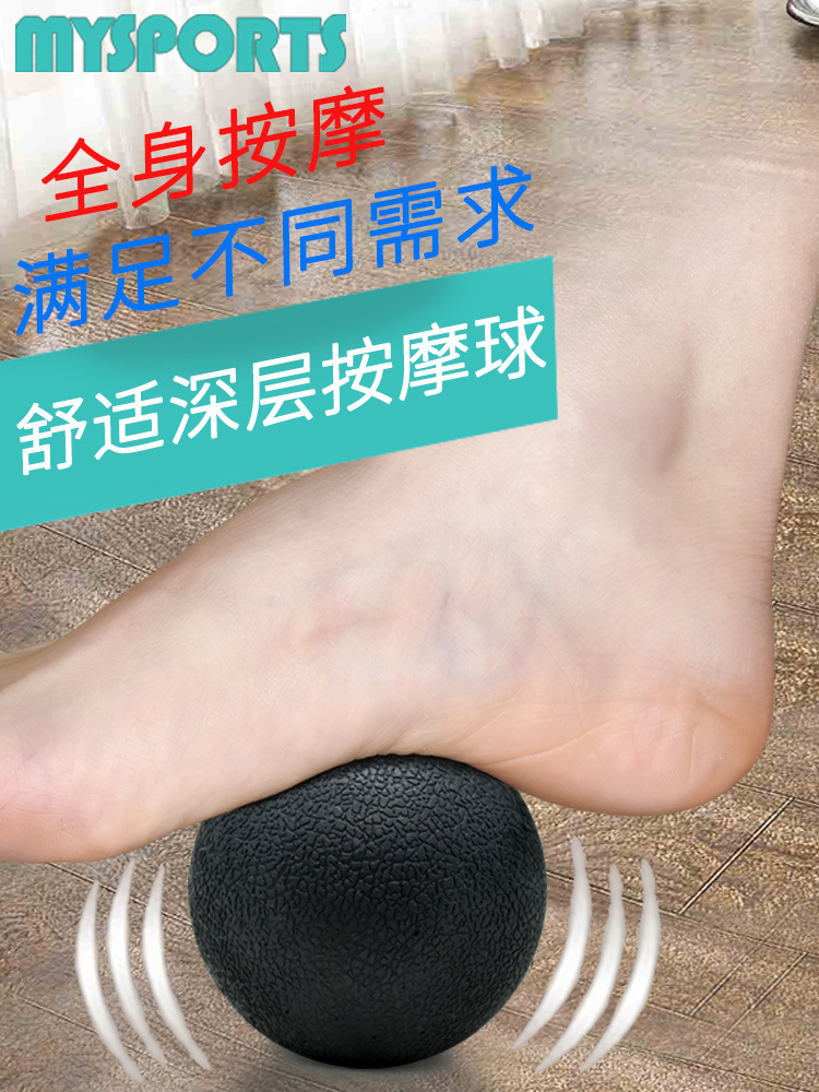 Йога фасциальный мяч, меридианный мяч для шеи, расслабляющий мяч, фитнес мяч, массажный мяч для рук и ног