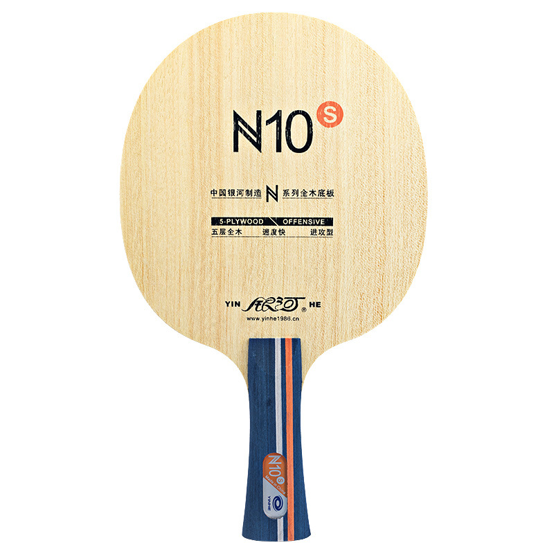 Теннисная ракетка Galaxy YINHE N10/N-10S, нижняя часть, чистое дерево, 5 слоев, подходит для подростков