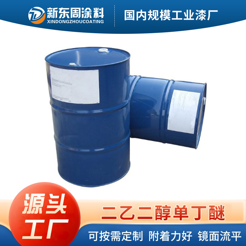 Диэтиленгликольмонобутиловый эфир промышленного класса Db антибелый растворитель для красок и чернил