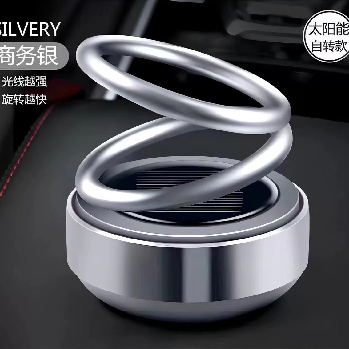 In stock wholesale car aromatherapy solar suspension double ring perfume rotating creative jewelry car perfume decoration