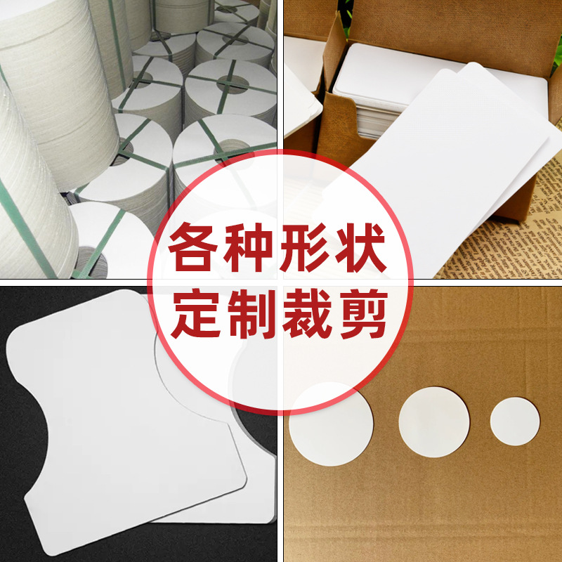 Wholesale custom 2mm coated paper double-sided white cardboard matte paper smooth double copper paper blank promotional poster paper