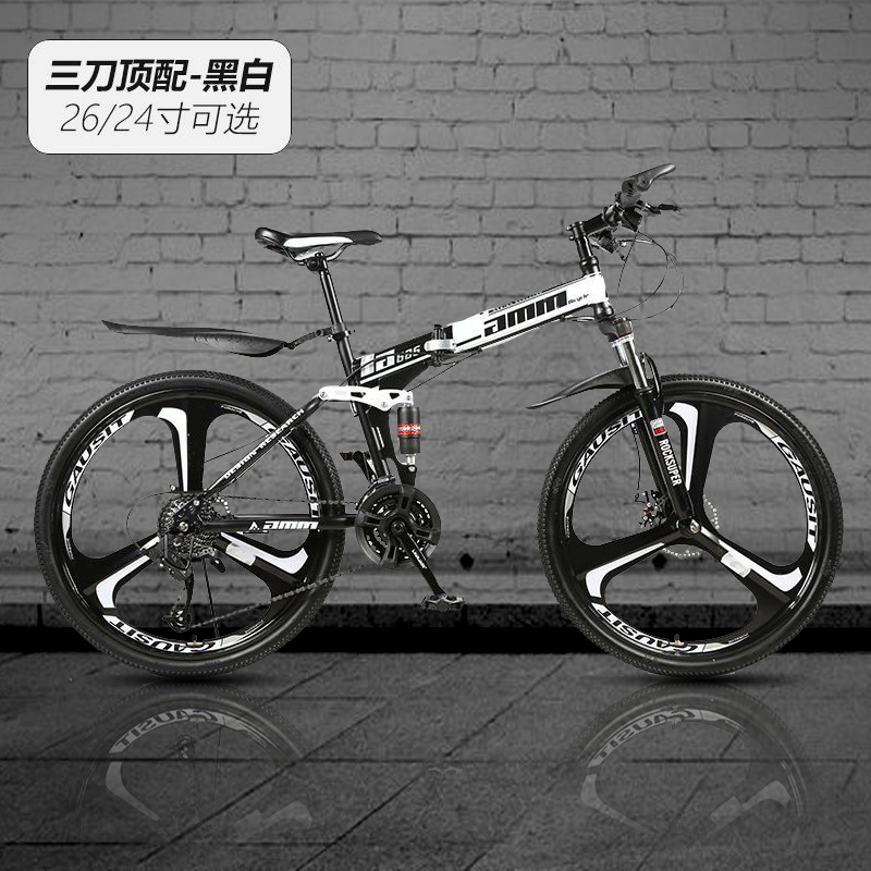 Cross-Border Spot Wholesale Mountain Bike 26inch 24inch Variable Speed Folding Shock-Absorbing Bicycle Bicycle Disc Brake Student