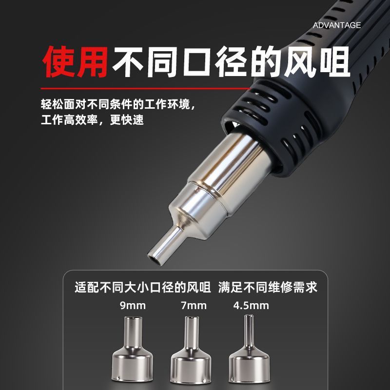 8858 Mini Portable Hot Air Gun Desoldering Station Temperature Adjustment Air Digital Display Dormant High Power Cpu Desoldering Air Gun