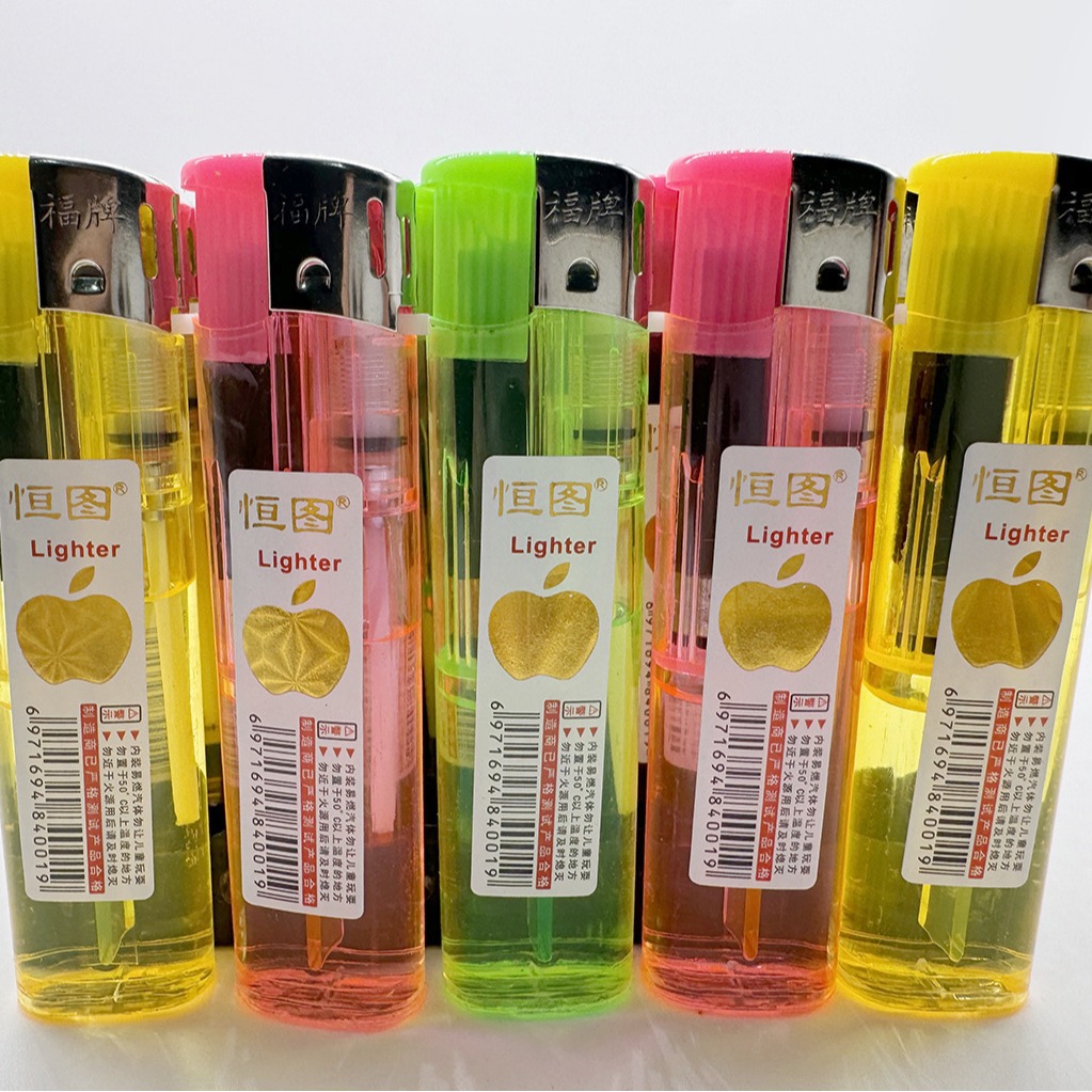 Disposable Lighter Manufacturers Wholesale Hengtu Small Round Machine Lighter Barcode Lighter Printing Advertising Lighter