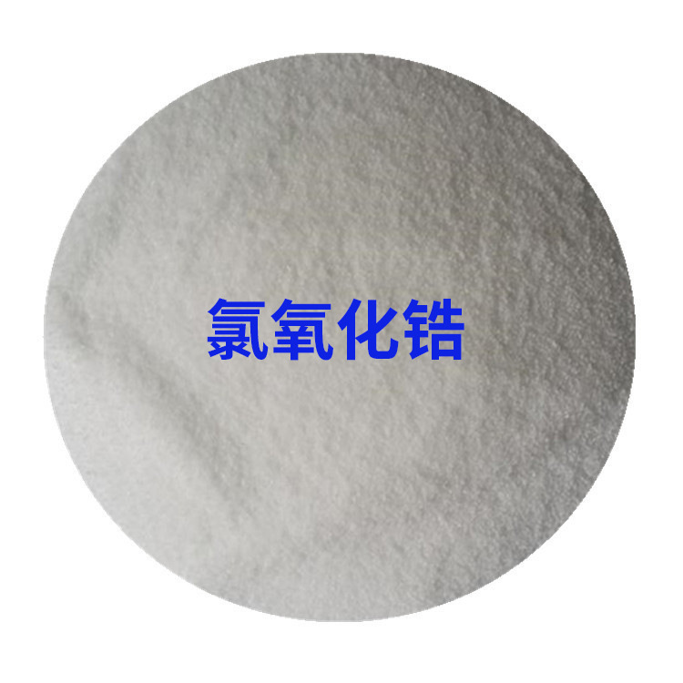 Long-Term Supply of Chlorine Zirconium Oxide Industrial Grade Octahydrate Oxygen Chloride Zirconium Quality Assurance Spot Quick-Release Oxygen Chloride Zirconium