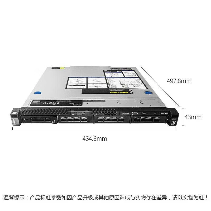 Sr258 1U Rack-Mounted Bass Server Erp/File/Financial Software/Storage Backup