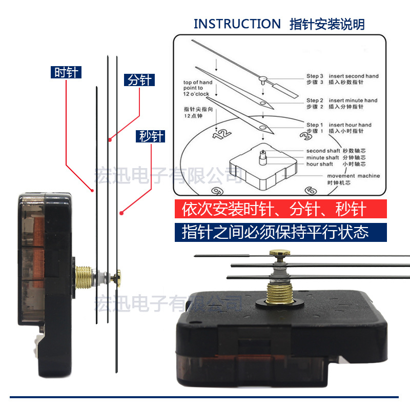 Watch movement wall clock movement silent scanning silent DIY wall clock quartz movement quartz clock movement accessories