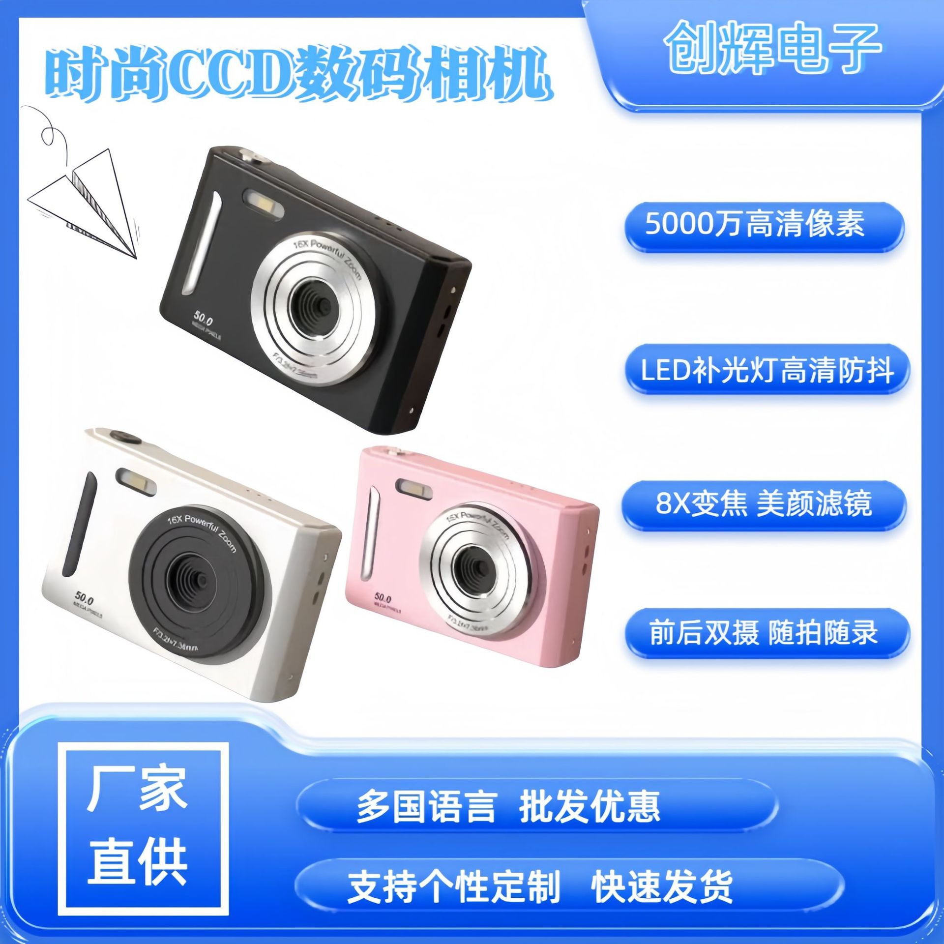 Cross-Border New Product M26 Campus Student Party Ccd High-Definition Front and Rear Dual Cameras with Built-In Beauty Filter Digital Camera