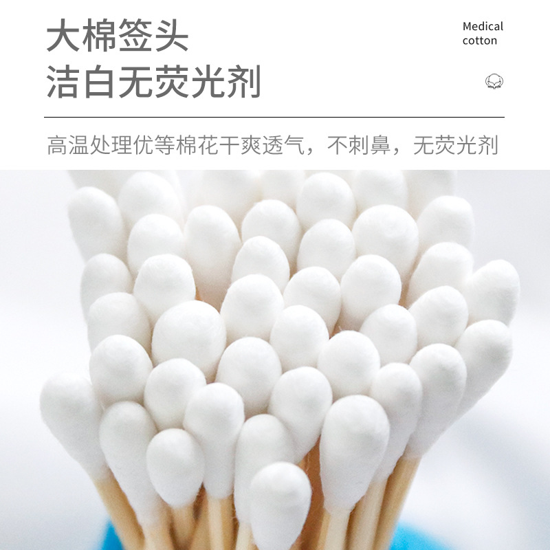 Medical Cotton Swabs for Ear Removal, Makeup Disinfection, Double-Ended Wooden Sticks, Disposable Single-Ended Cotton Swabs, Medical Sterile Factory Wholesale