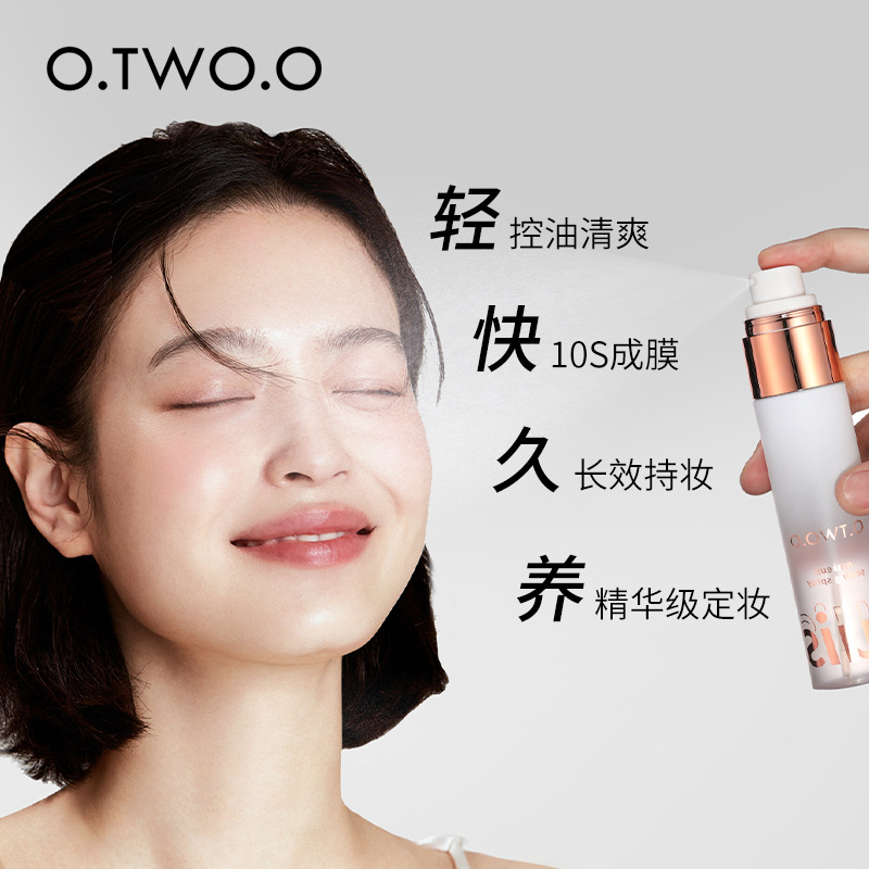 Fine Soft Yarn Makeup Spray Summer No Makeup Removal Fast Film Lasting Makeup SC039