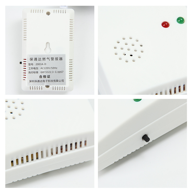 Gas Alarm Natural Gas Household Kitchen Gas Detector Liquefied Gas Combustible Gas Leak Detection Probe