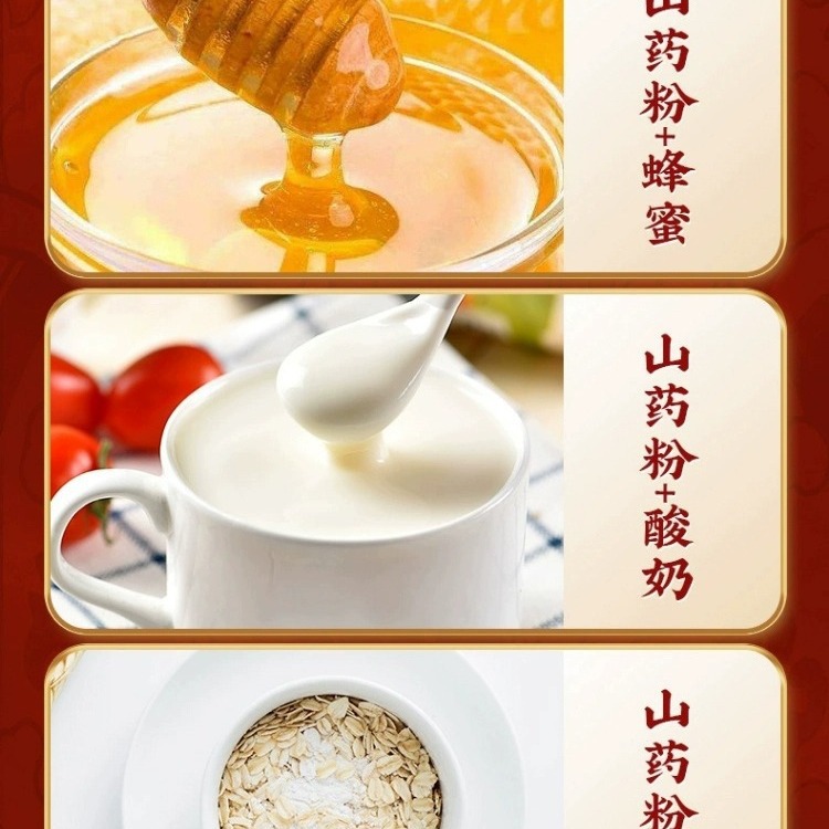 Emperor's Iron Stick Yam Powder Dehydrated Vegetable Powder Wholesale No-Cook Nutritional Breakfast Meal Replacement Powder for Strengthening the Spleen