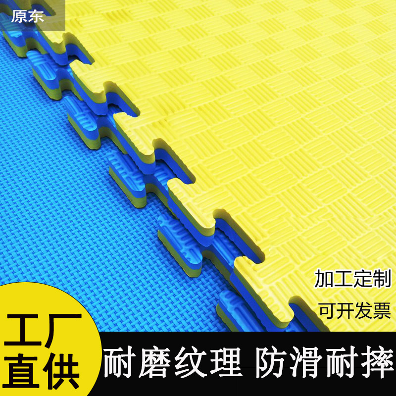 Коврик EVA для тхэквондо 100*100 см, утолщенный, для фитнеса и танцев