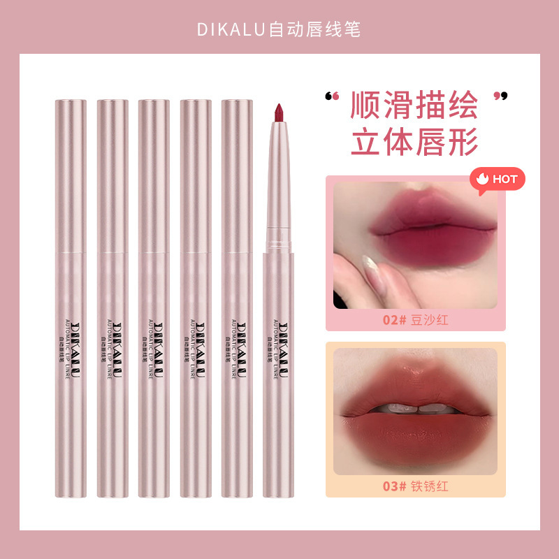 Dikalu автоматический вращающийся контурный карандаш для губ водостойкий увлажняющий