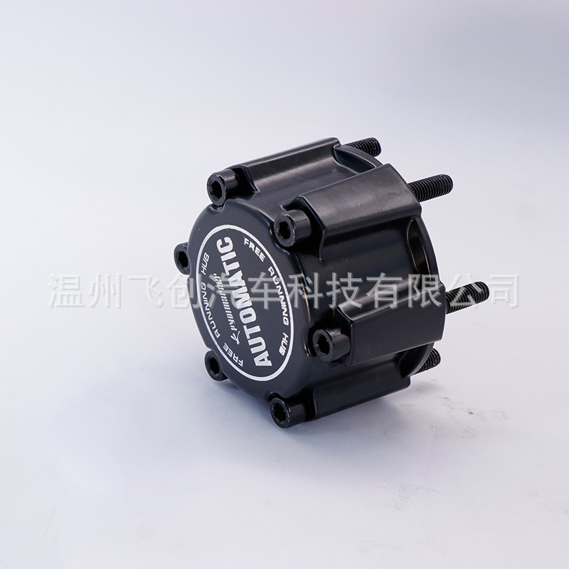 Suitable for Nissan NISSAN/D22 four-wheel drive converter front axle head clutch axle head lock wheel side lock