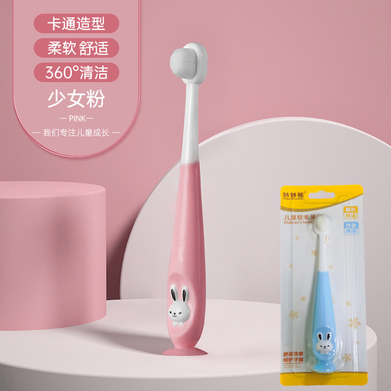 Children's 10,000-Bristle Toothbrush Cartoon Rabbit Soft-Bristled Toothbrush 1-12 Years Old Baby Soft-Bristled Oral Cleaning Toothbrush Box
