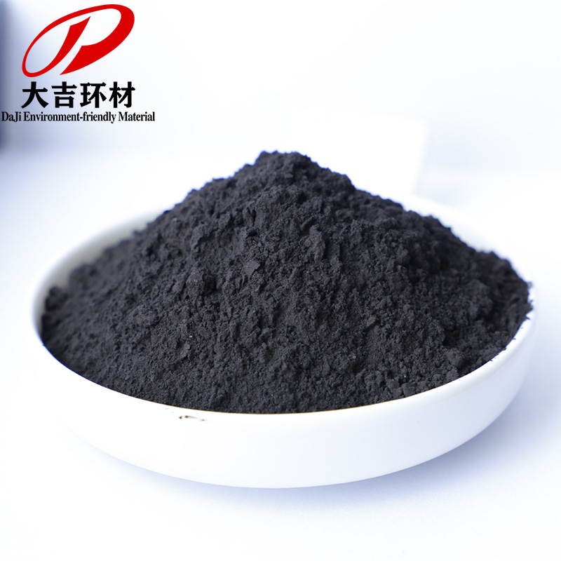 [Hunan Daji Manganese Dioxide Powder] Manufacturer Supplies Marcasite Powder, Chemical Grade Manganese Oxide, Spot Manganese Powder