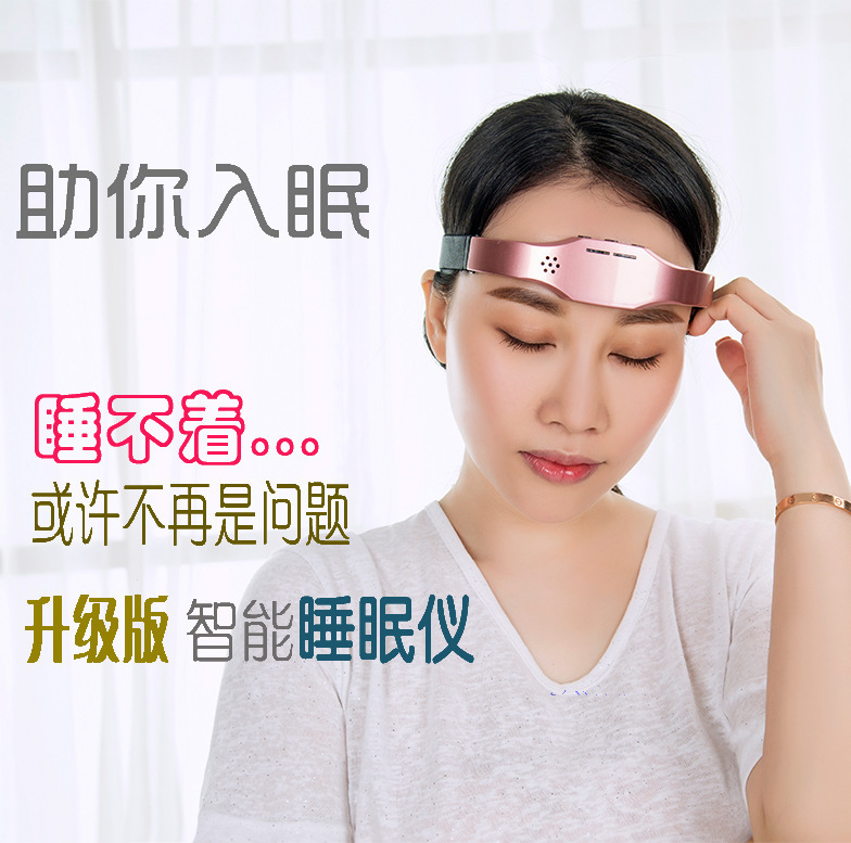 Head Massager, Insomnia Aid, Pulse-Type Brain Massager, Sleep-Promoting Device, Rechargeable Sleep Aid Device