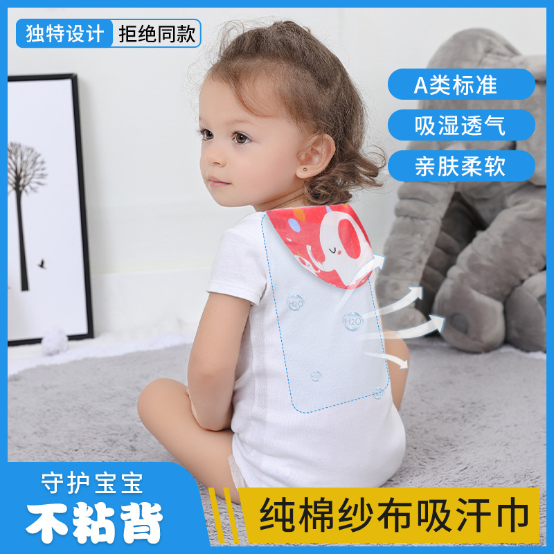 Sweat-isolating Towel Large Sweat-absorbing Towel Baby Class A Pure Cotton Children Class A Summer Sweat-isolating Towel Cotton Six-layer Yarn
