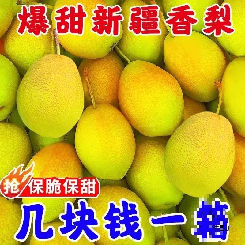 Синьцзянские ароматные груши Корла свежие фрукты груши 3/5/ 5кг тонкие хрустящие груши сезонные красные хрустящие целая коробка партия