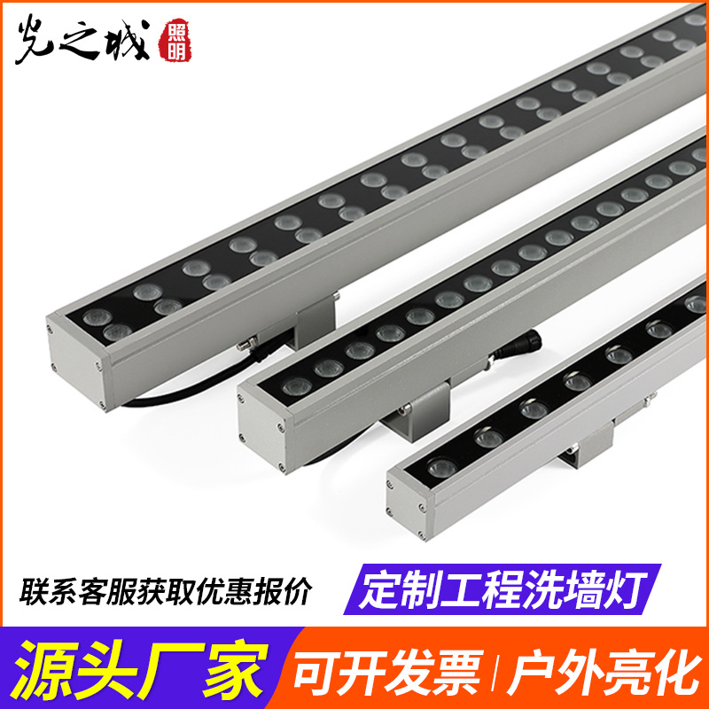 Мойка стен уличная LED строительное освещение цветные внешние стеновые огни здание мост RGB водонепроницаемая светодиодная лента