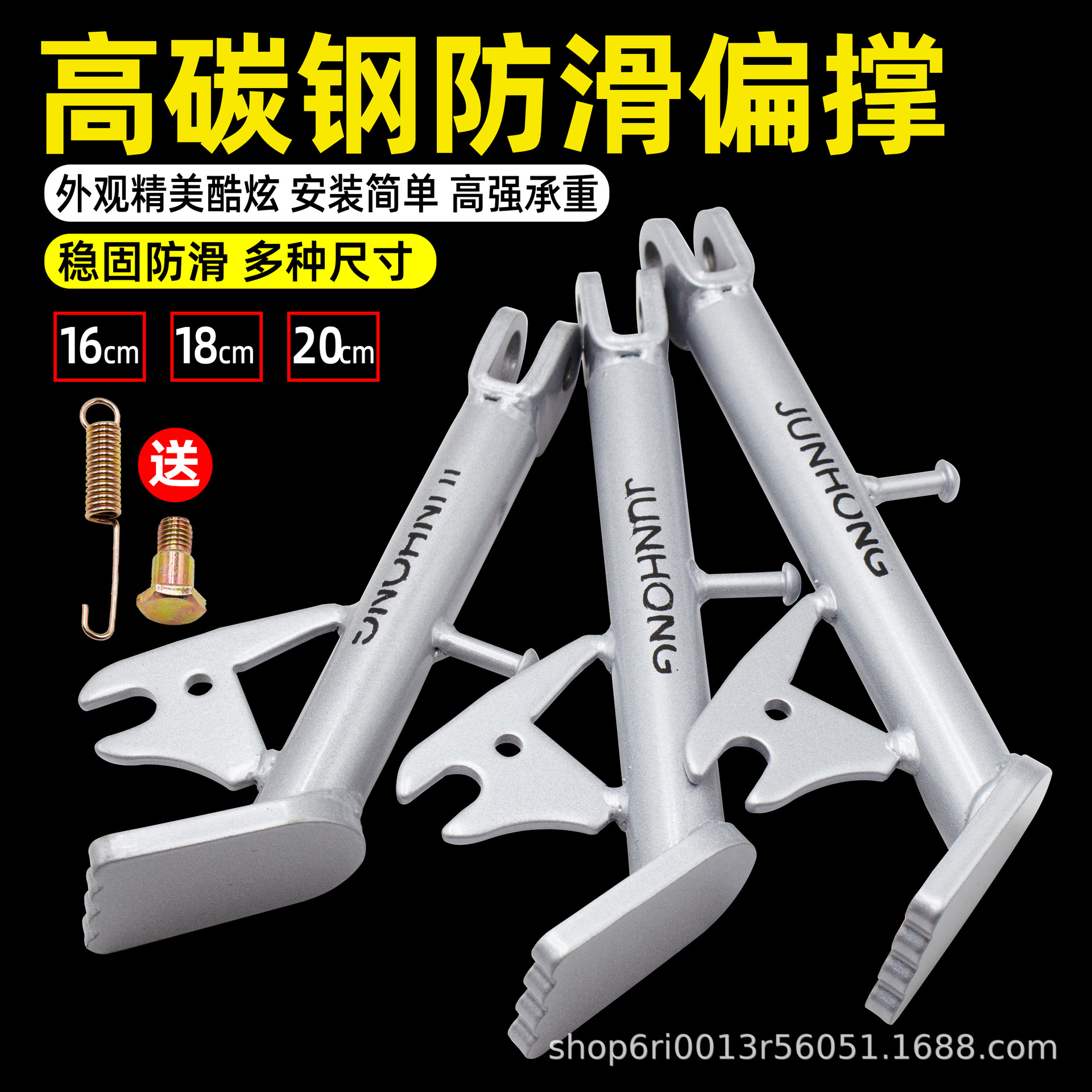 Боковая подставка для электрического транспортного средства, боковая подставка для мотоцикла, боковой кронштейн для ног, подставка, боковая подставка для велосипеда, универсальная боковая подставка для батарейного транспортного средства