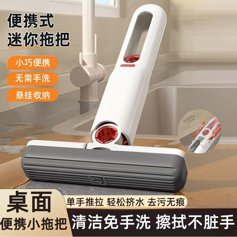 Мини-губка-швабра заменяет тряпку, многофункциональная водопоглощающая, стираемая вручную, портативный инструмент для протирки столов