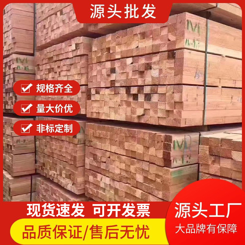 Building Wood 4*6 Douglas Fir 5*7 White Pine 4*8 Iron Fir 4*9 Radiata Pine 9*9 Spruce Engineering Bridge Wood