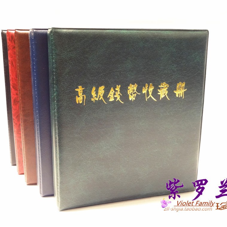120-Piece Banknote Album New Version Loose-Leaf Album Commemorative Coin Collection Album Manufacturer Protection Album Banknote Stamp Preservation Album