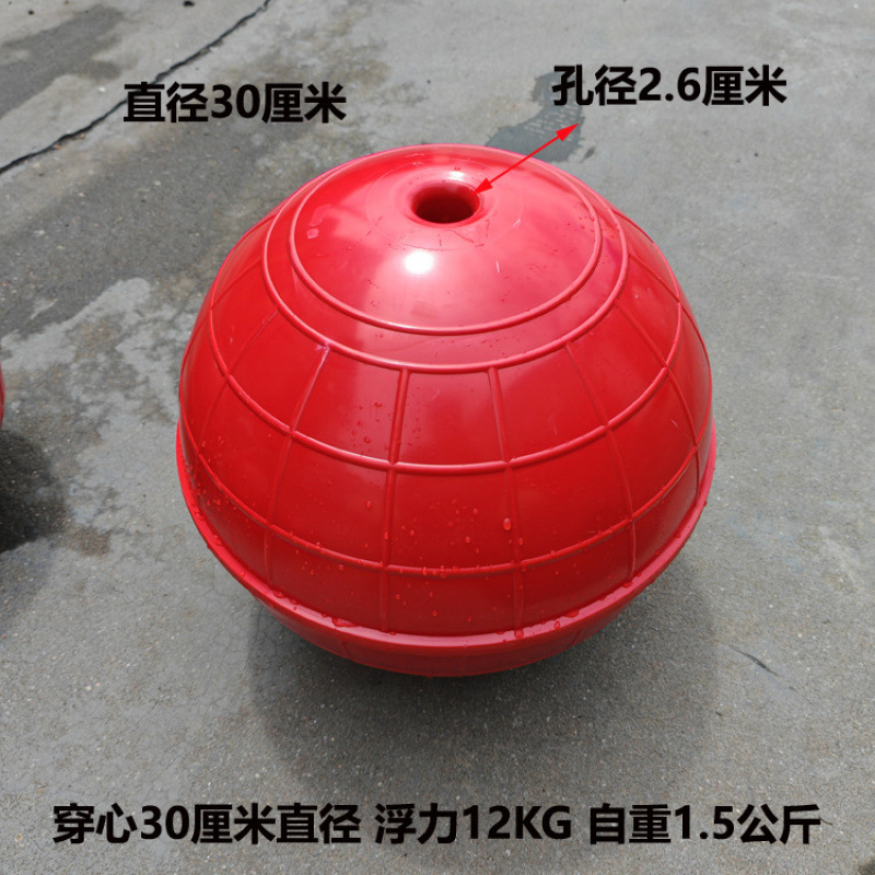 Предупреждающий буй, двойной рыбный бренд, пустой водяной буй, канальная линия предупреждения