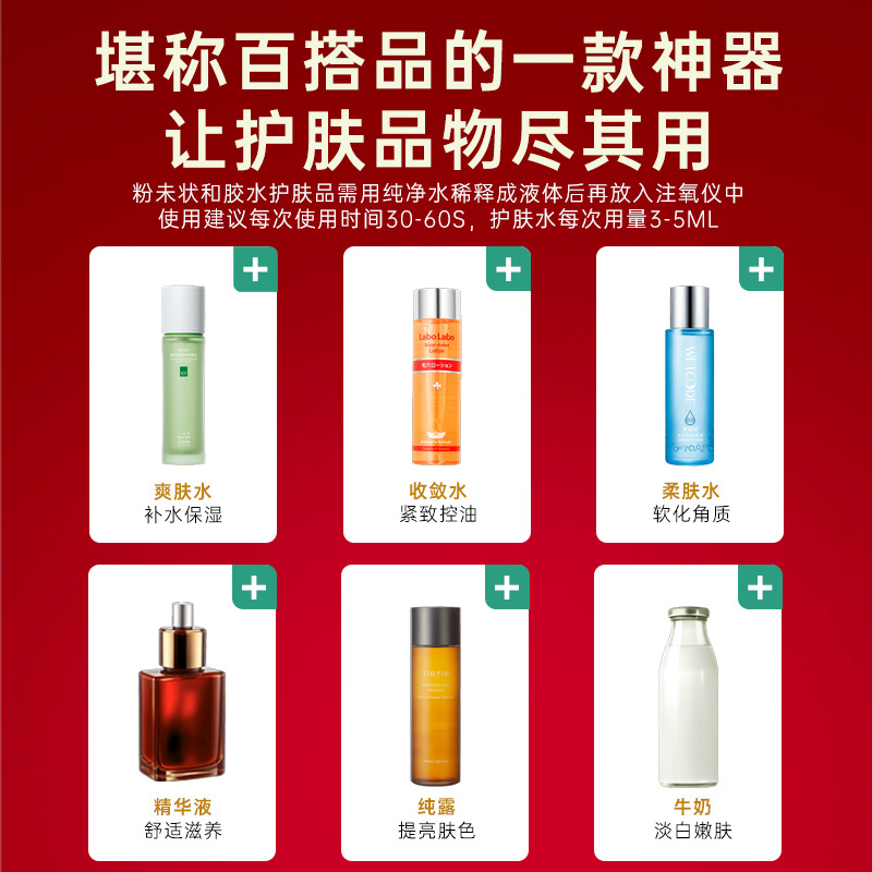 Beauty Salon Special Oxygen Injection Device, Facial Water Light Essence Introduction Hydration Device, Household Handheld High-Pressure Nano Sprayer