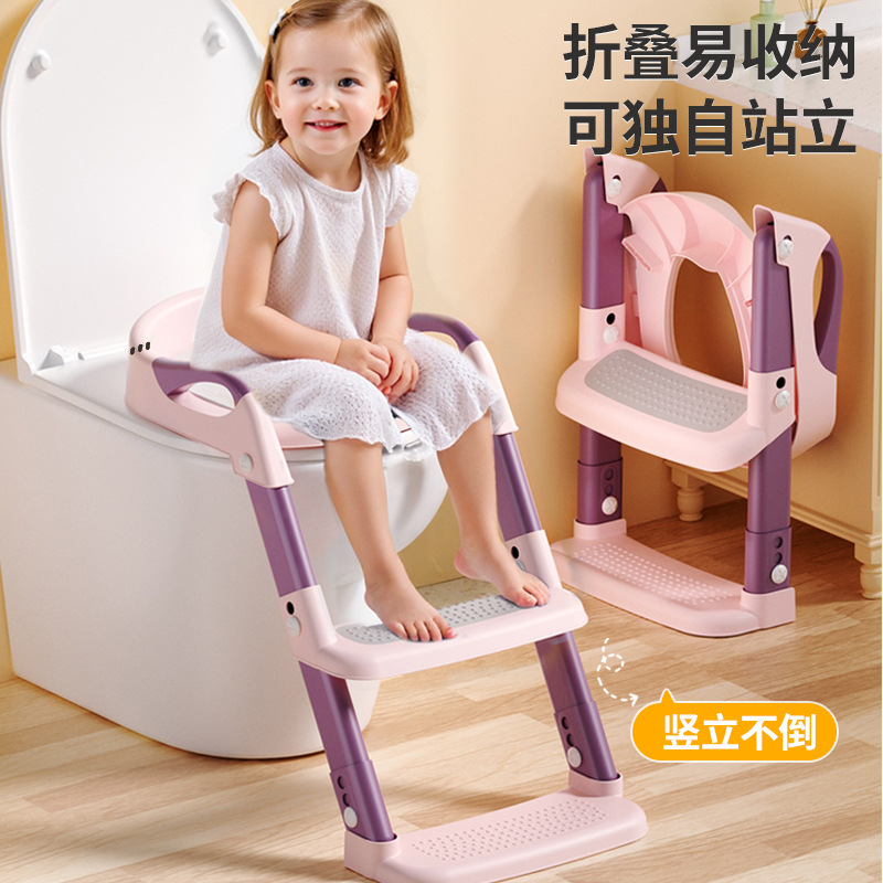 Children's Toilet Stair-Type Anti-Slip and Stable Baby Toilet Training Easy-To-Clean Anti-Rollover Toilet Auxiliary Artifact