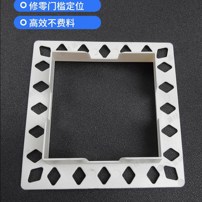 Switch Base Corner Protector Line, Concealed Box for Painters, Four-Sided Tidy Yin and Yang Corner Line, Exquisite Decoration Tool Switch Corner Protector Line