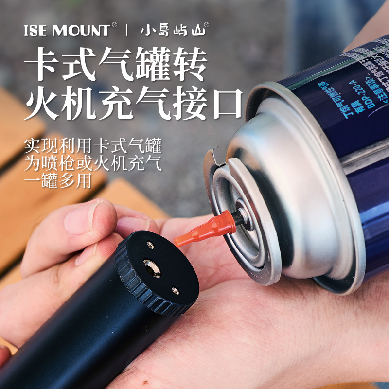 Насос для газового баллона для кемпинга, подходит для зажигалок и сварочных аппаратов, адаптер для газового баллона