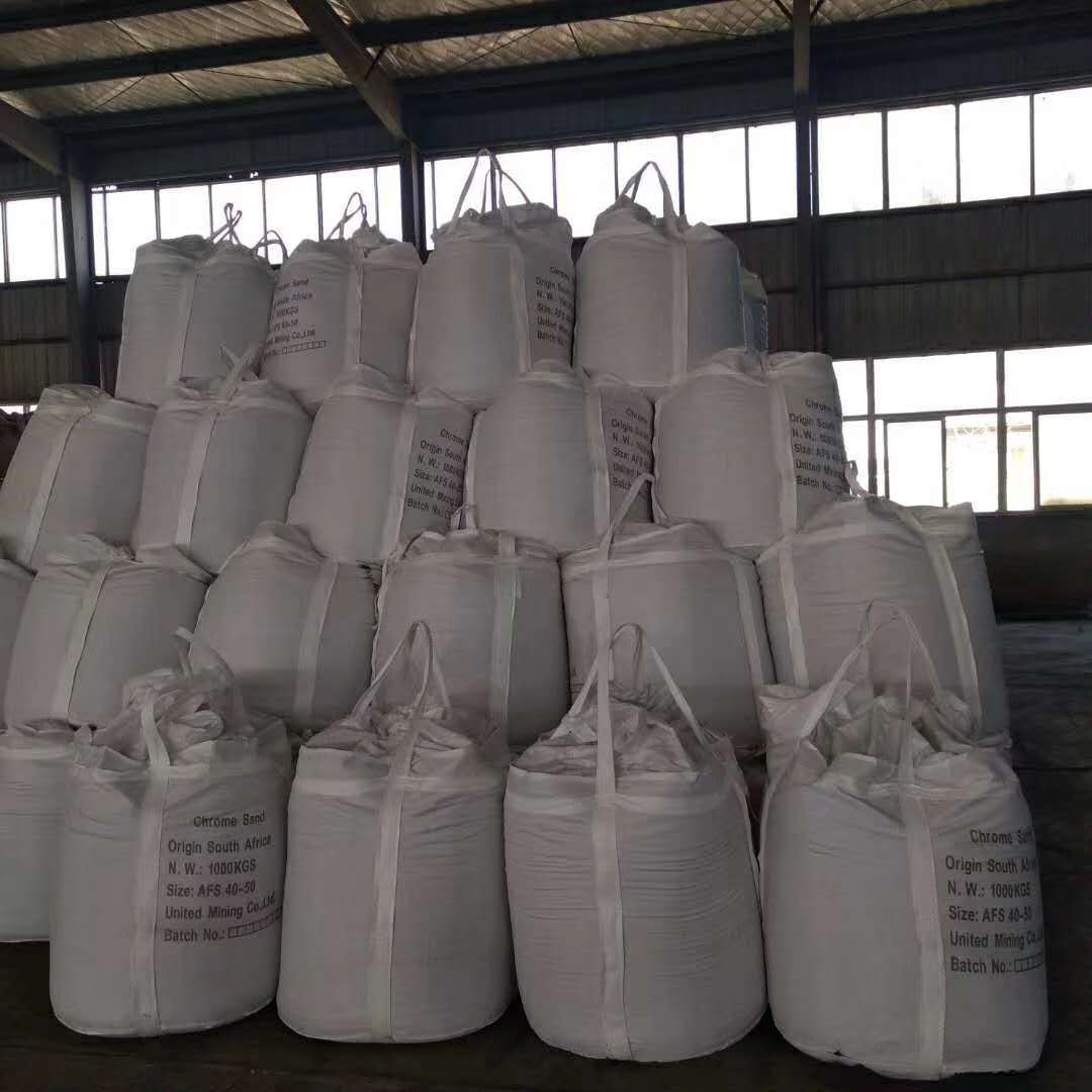 South African Cast Grade Chromium Iron Ore Sand 40-70 Mesh Chromium Drainage Sand Chromium Ore Sand 325 Mesh Chromium Ore Powder