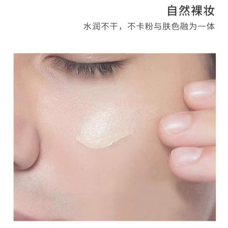 Azimeier Amr Men's Makeup Cream Bb Cream Concealer Acne Mark Liquid Foundation Boys' Special Cosmetics