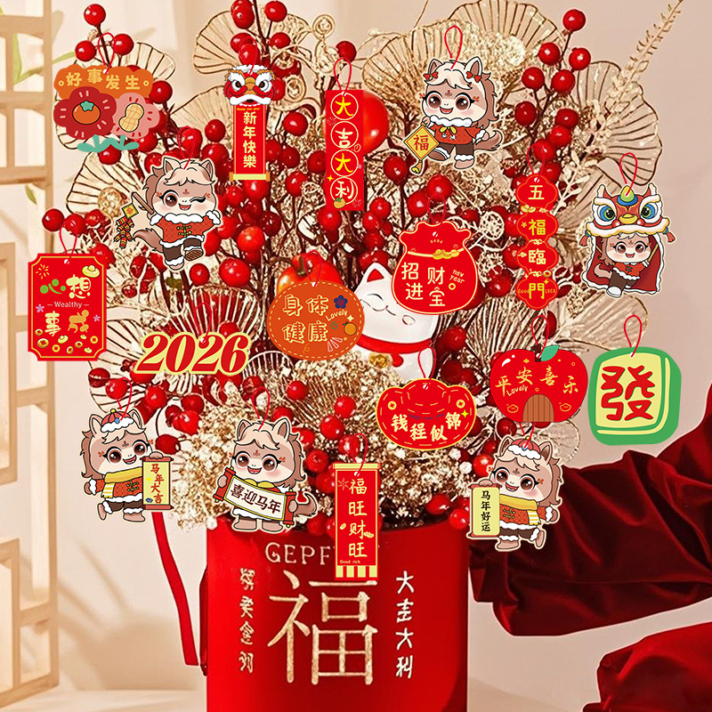 2026 Spring Festival Living Room Potted Plant Stall Year of the Horse New Year God of Wealth Pendant Decoration Small Tag Festive Pendant Wholesale