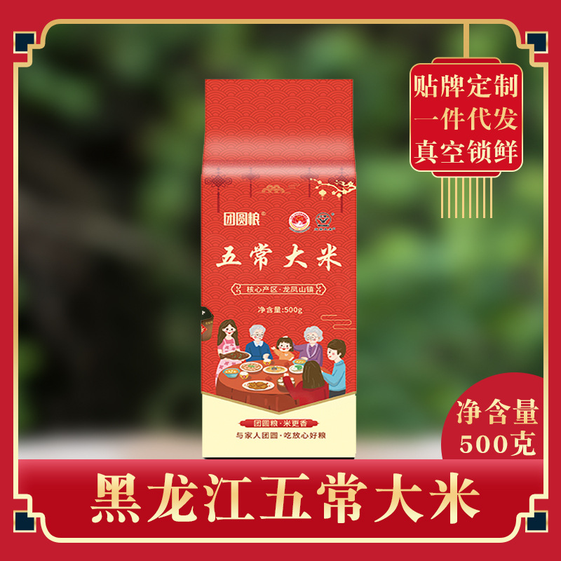 Северо-восточный рис Вучан 500г 1кг 2кг 5кг рис цветочный длиннозернистый ароматный рис оптовая продажа от рисового завода