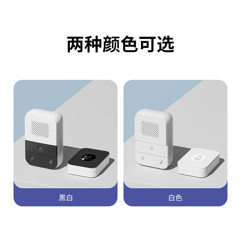 Wireless Doorbell for Home Use, One-To-Two, Ultra-Long-Distance Remote Control, High Volume, No-Drill Electronic Black Entry Doorbell