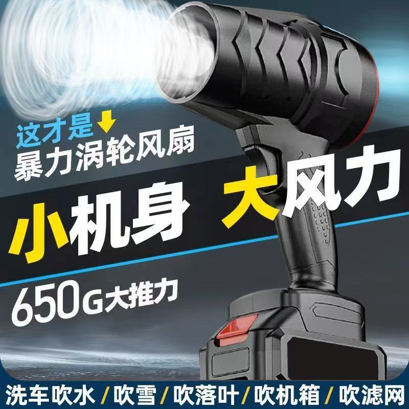 Вентилятор с мощным потоком воздуха для мойки автомобилей, удаление пыли, промышленный воздуходув, высокая мощность